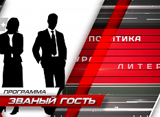 Программа "Званый гость" на телеканале Волгоград 1 - диагностика и лечение геморроя